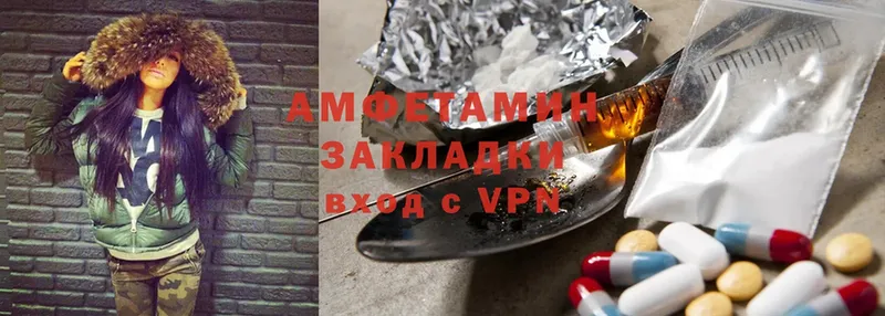 Amphetamine 98% Ачинск