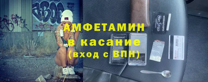 Amphetamine 98%  Ачинск 